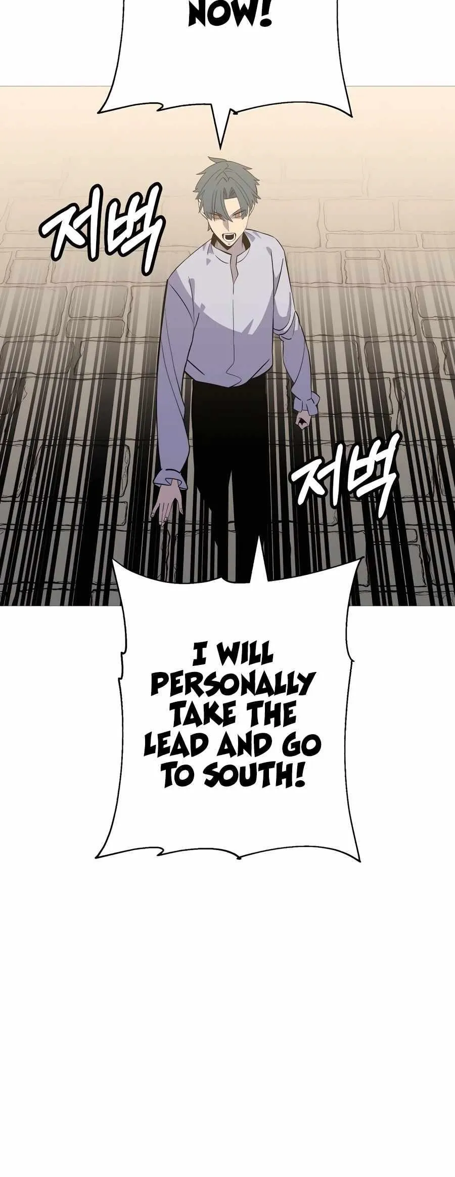 Chapter 141, page 71