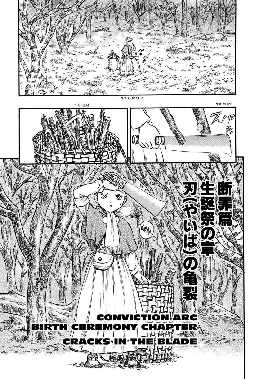 Chapter 129, page 1