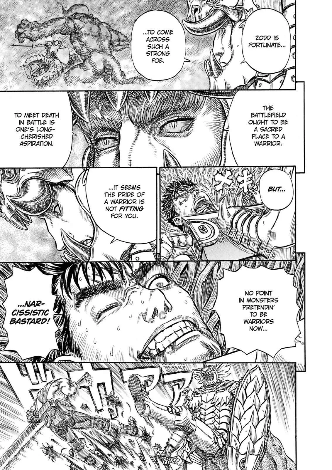 Chapter 225, page 5