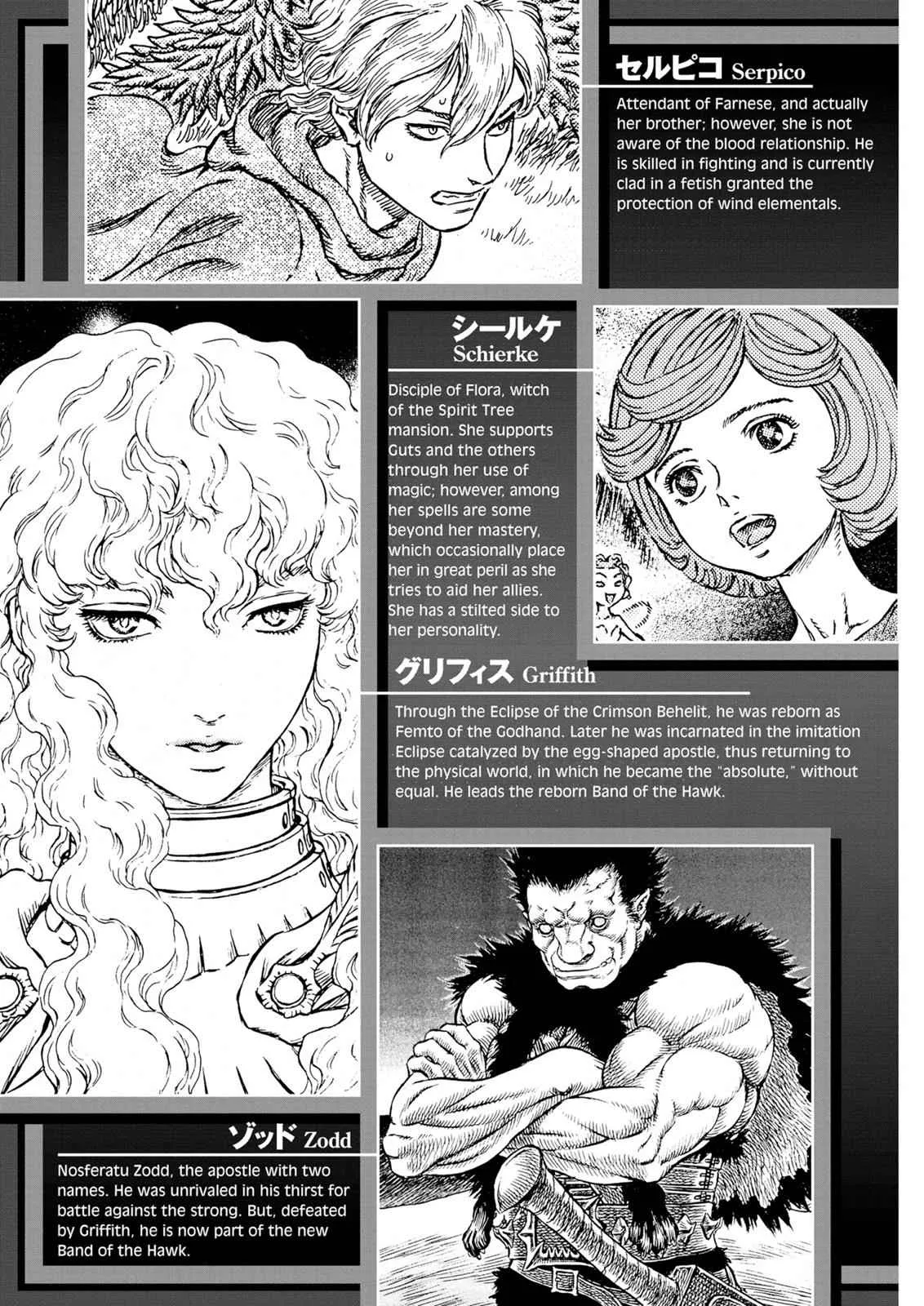 Chapter 237, page 9