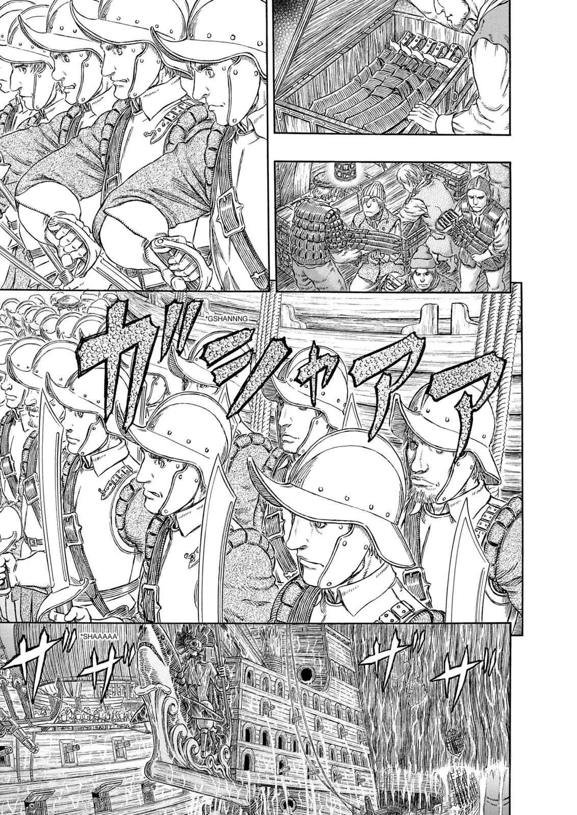 Chapter 309, page 5