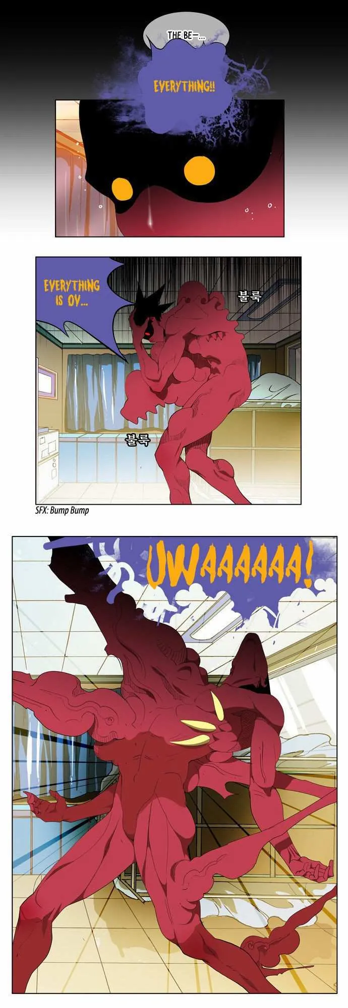 Chapter 91, page 7