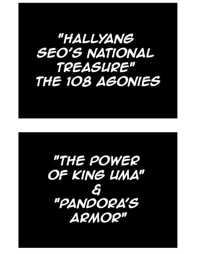Chapter 266, page 51