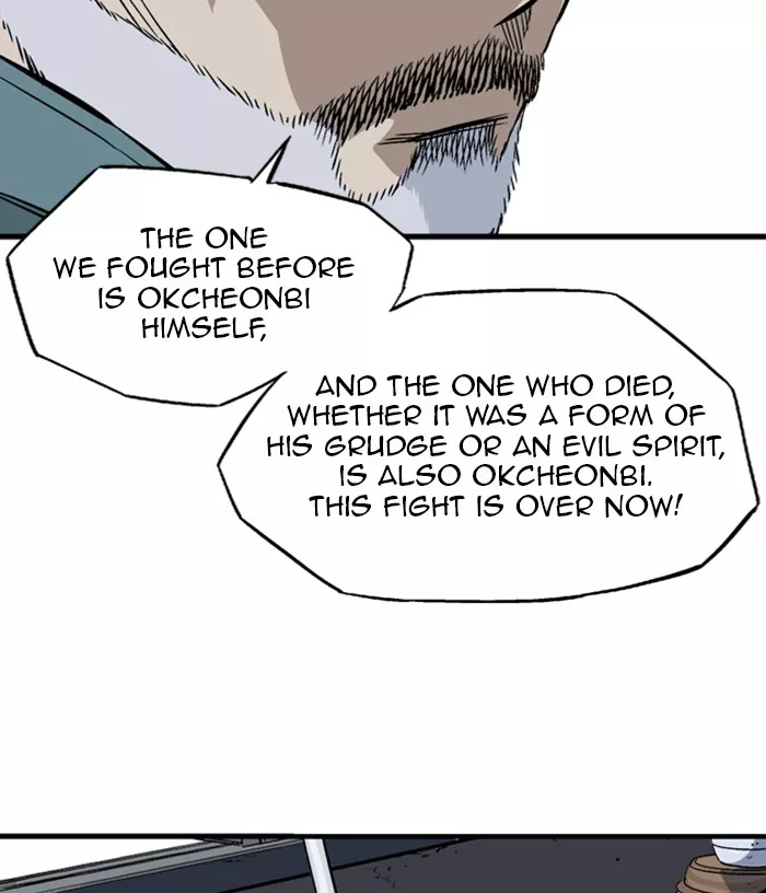 Chapter 219, page 82
