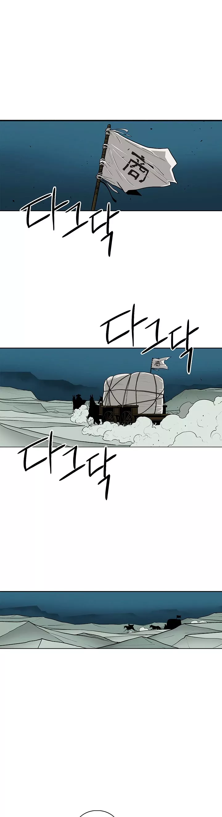 Chapter 72, page 2