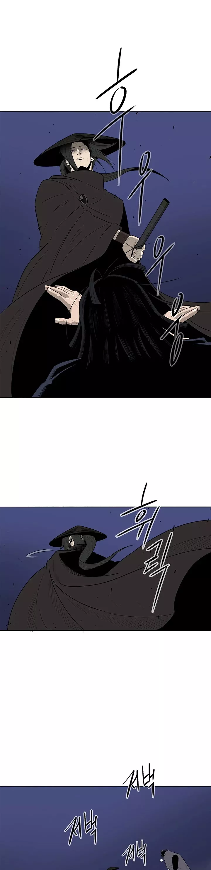Chapter 88, page 12