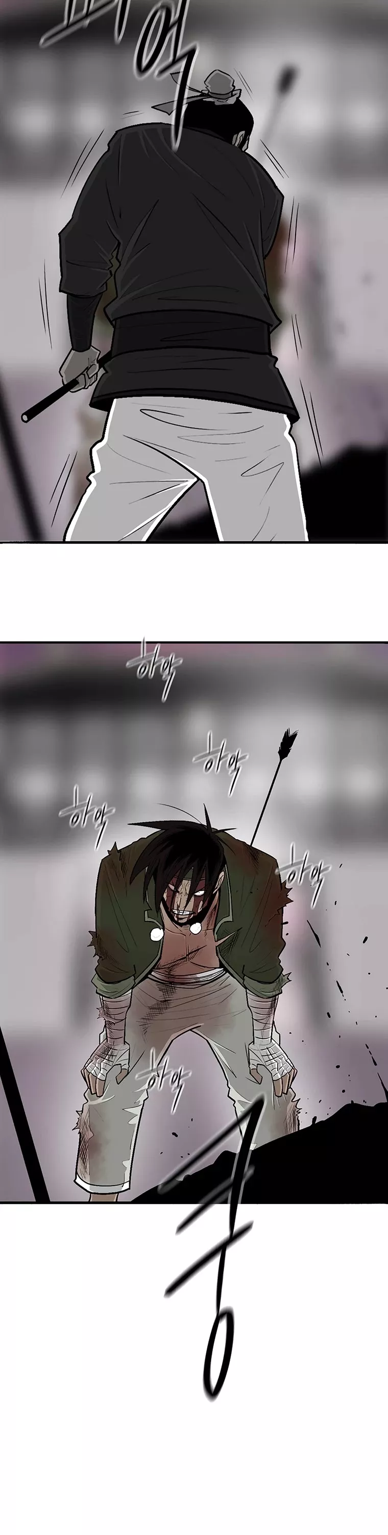 Chapter 123, page 2