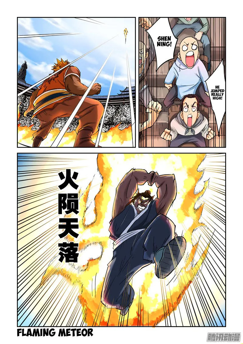 Chapter 104, page 4