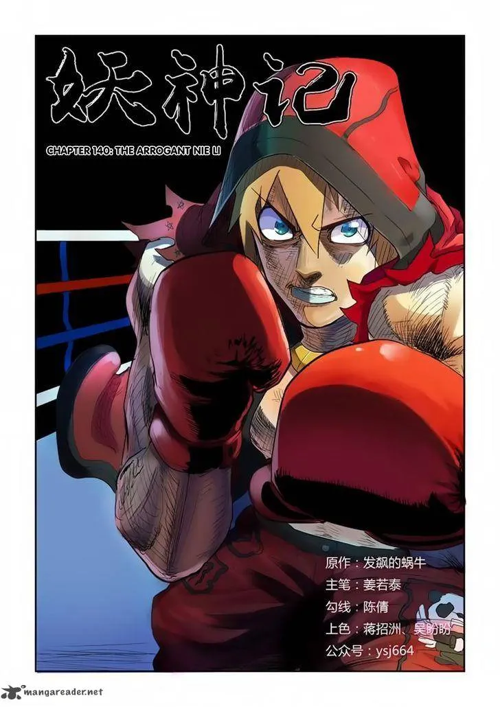 Chapter 140, page 2