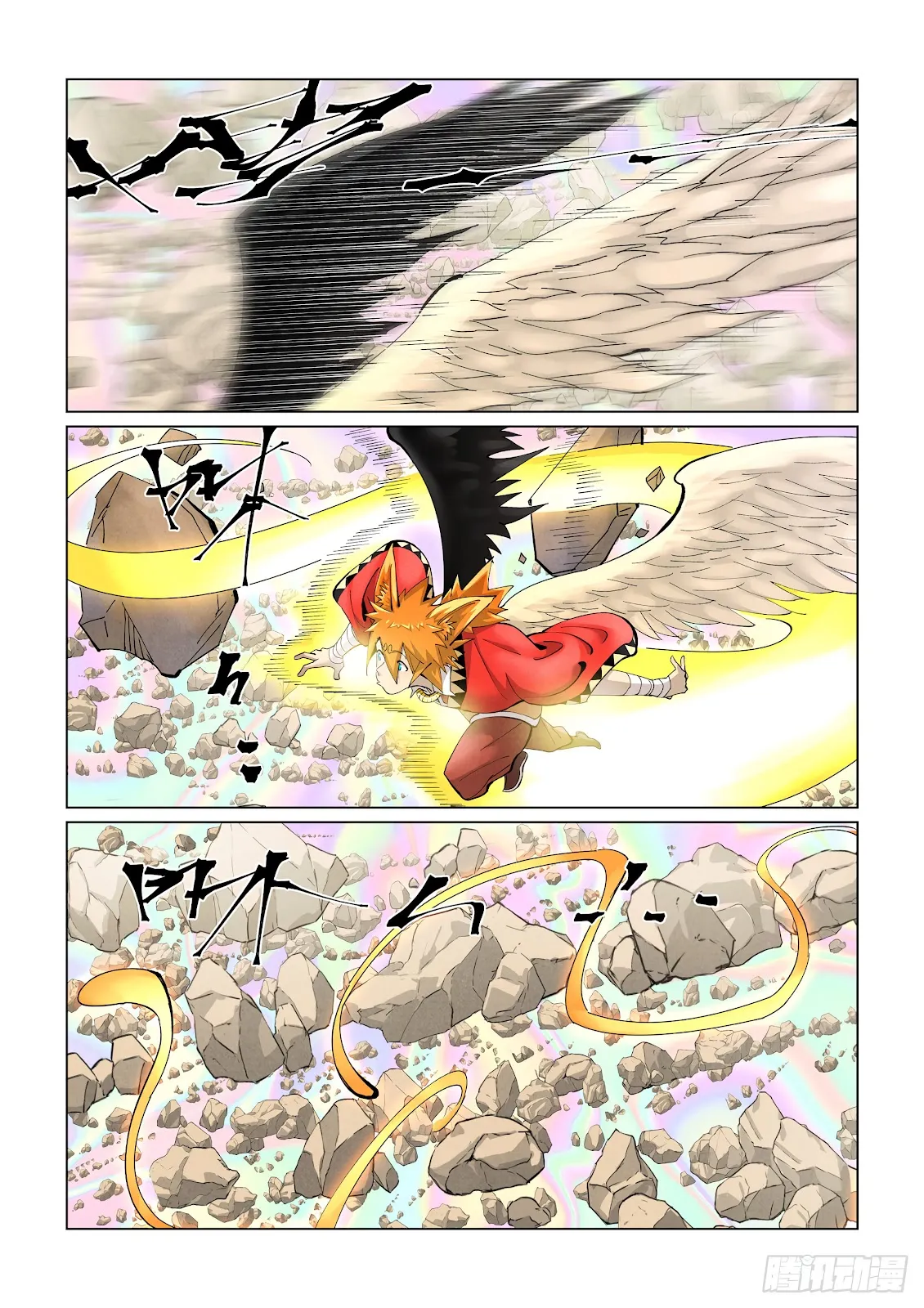 Chapter 405, page 4