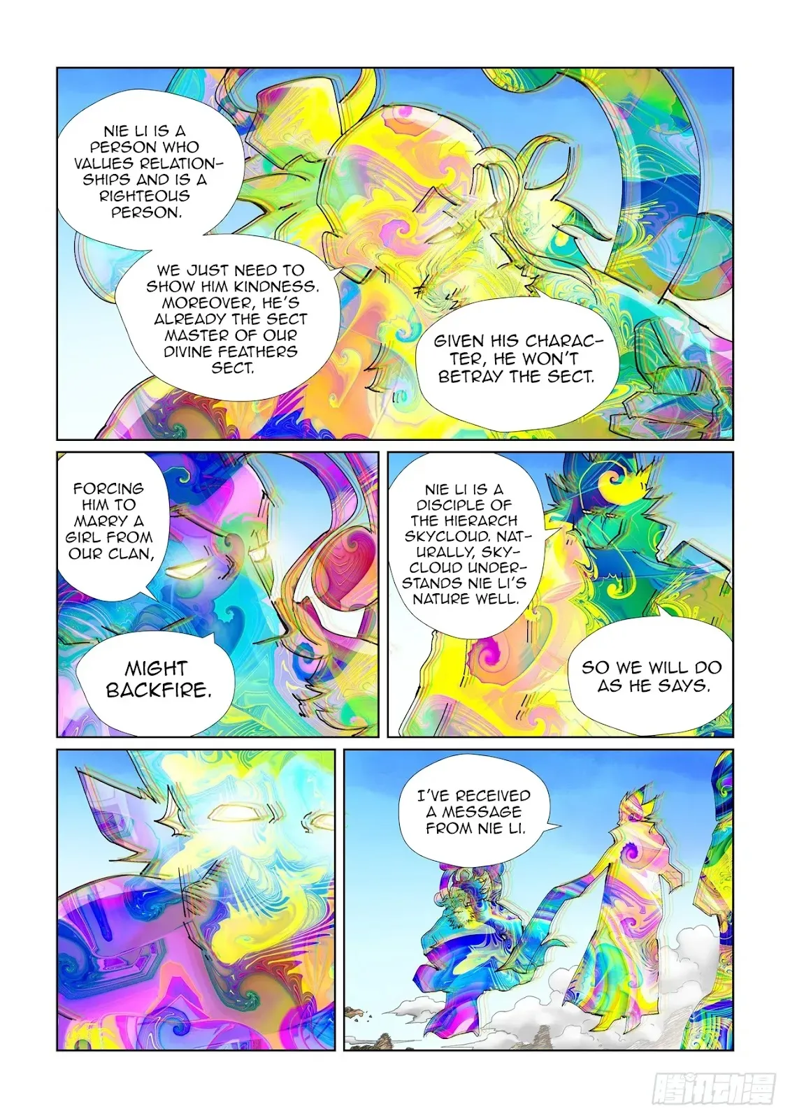 Chapter 443, page 3